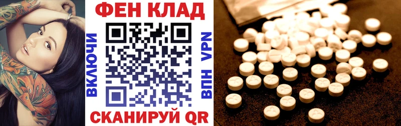 АМФЕТАМИН 98%  Купить закладки  Шацк 