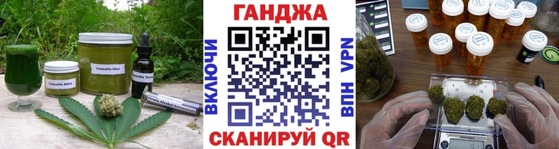Печенье с ТГК конопля  Купить где  Шацк 
