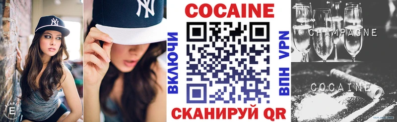 Купить закладки  Шацк  КОКАИН Columbia 