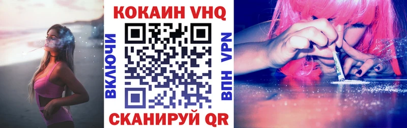 КОКАИН Перу Шацк