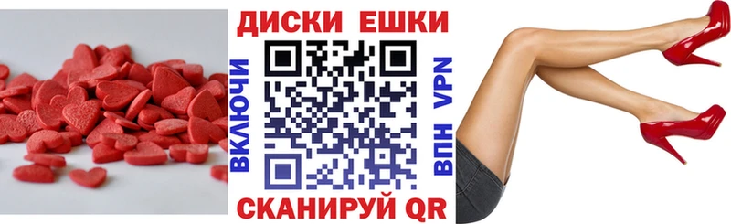 ЭКСТАЗИ mix  Купить закладки  Шацк 