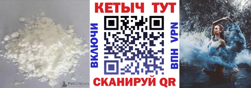КЕТАМИН VHQ Шацк