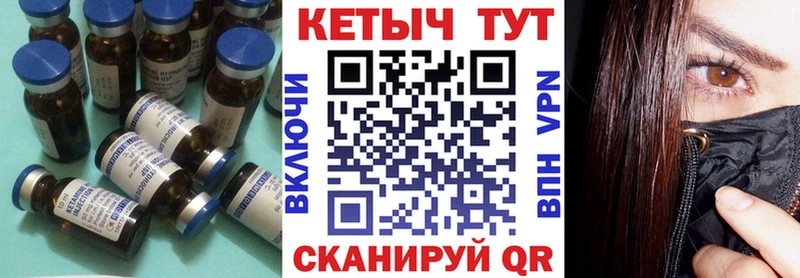 КЕТАМИН ketamine  Купить закладки  Шацк 