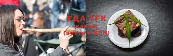 каннабис Дмитровск