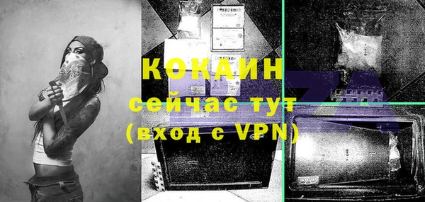 кокаин колумбия Дмитриев