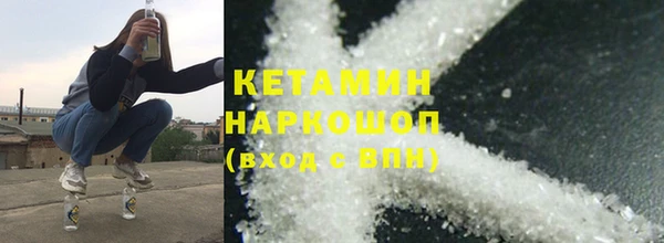 мескалин Дмитров