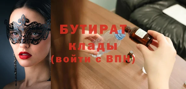 мескалин Дмитров