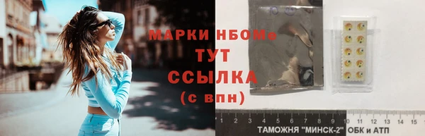 мескалин Дмитров