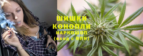 каннабис Дмитровск