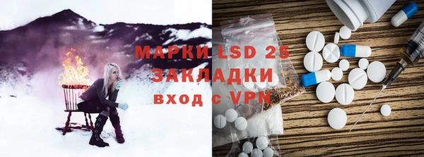 мескалин Дмитров
