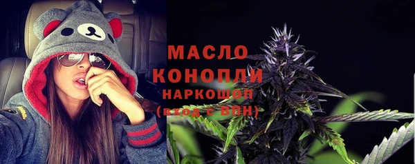 каннабис Дмитровск