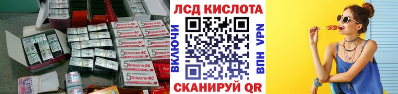 Купить закладки  Шацк  Лсд 25 экстази ecstasy 