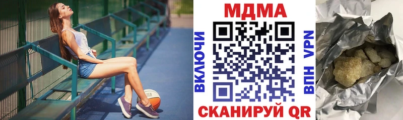 МДМА молли  Купить  Шацк 