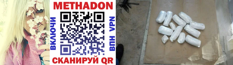 Купить где  Шацк  МЕТАДОН мёд 
