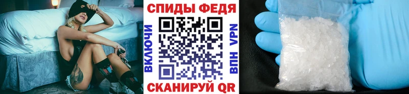 Метамфетамин Methamphetamine  Купить  Шацк 