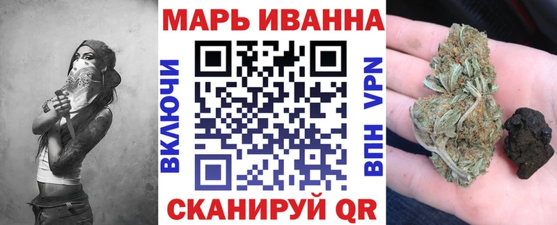Бошки марихуана планчик  Купить где  Шацк 